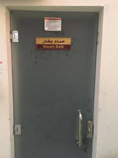 Areen Palace Hotel - Almadina Road