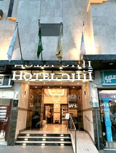 فندق ازارد Azard Hotel