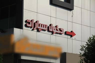 Swat Furnished Serviced Apartments