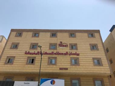 Blue Sands Al Bilsan Furnished Units