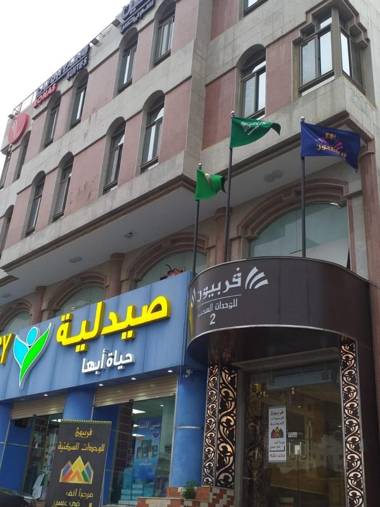 فربيون للوحدات السكنية