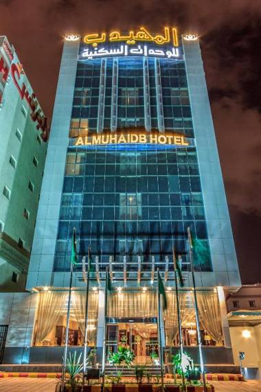 Al Muhaidb Down Town - King Fahd Road