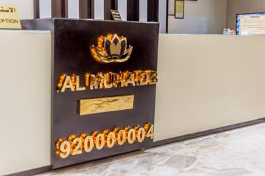 Al Muhaidb Down Town - King Fahd Road