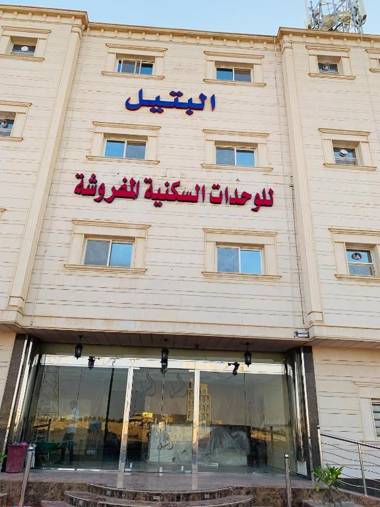 Al Bateel Furnished Apartments