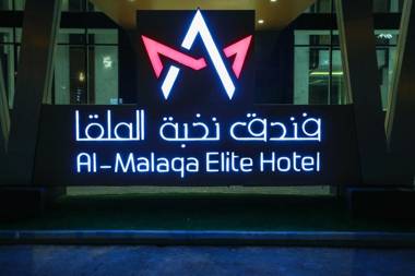 Al Malqa Elite Hotel