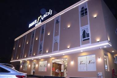 Rahati 2 Aparthotel