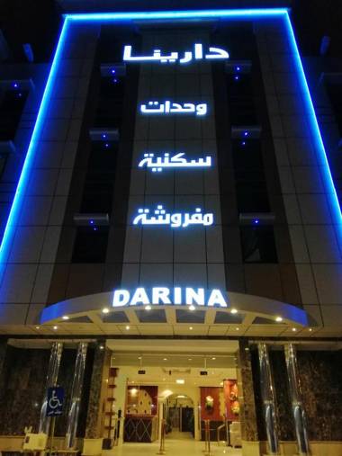 Darina Furnished Apartments