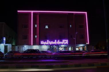 By Quiet Rooms ركن العمر للوحدات السكنية