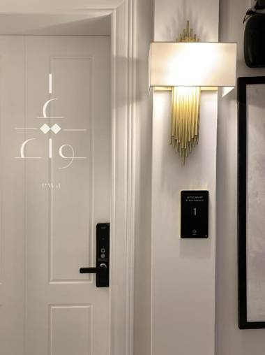 Kease A1 Yasmin Classic - الياسمين كلاسيك