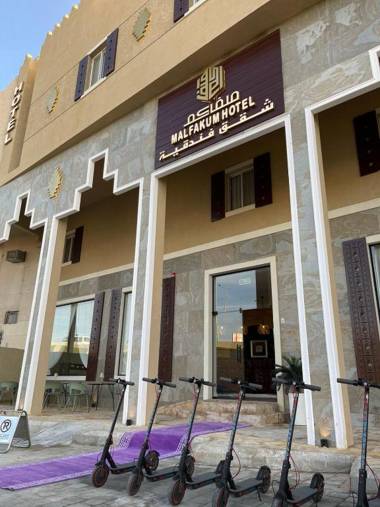 Malfakum Al Diriyah