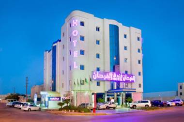 Al Farhan Hotel Hafer Albaten