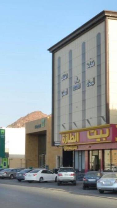 Fakhamet Al Taif 1 Hotel Apartments