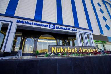 NuKhbat AlMakan Apartment Hotel