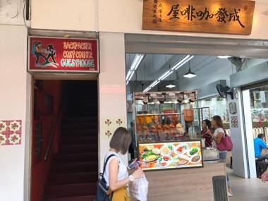 Backpacker Cozy Corner Guesthouse