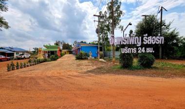 จันทร์เพ็ญ รีสอร์ท