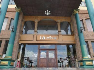 13 Coins Bang Yai Hotel