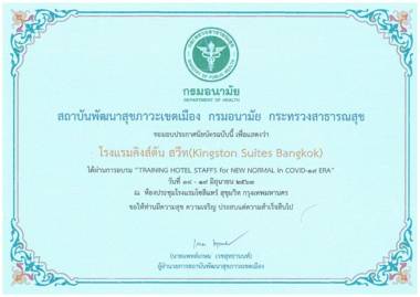 Kingston Suites Bangkok - SHA Extra Plus