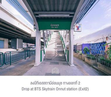 Golden House @ On-nut Station