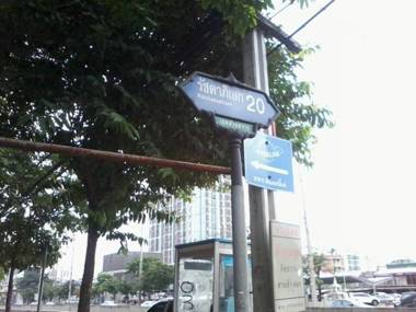 Calypzo 2 Ratchada 20