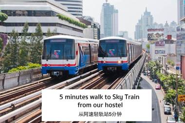 3Howw Hostel @ Sukhumvit 21