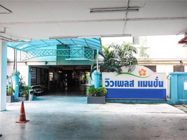 Viewplace Mansion Ladprao 130