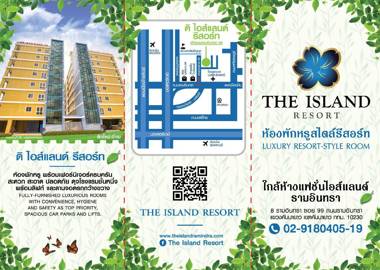 Island Resort