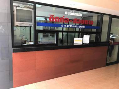 Goody Hotel (SHA Certified)