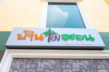 Bann In Suan