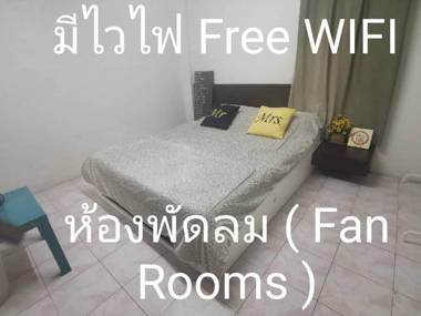 Donmuang Airport Budget Room ( FAN )  