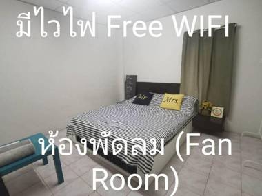 Donmuang Airport Budget Room ( FAN )  