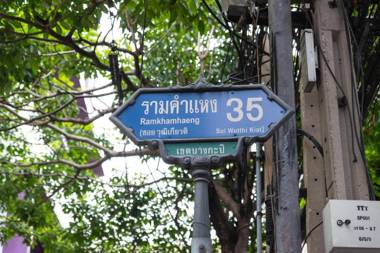 Madison Bangkok Hotel