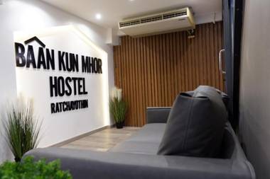 Baan Kun Mhor Hostel บ้านคุณหมอโฮสเทล
