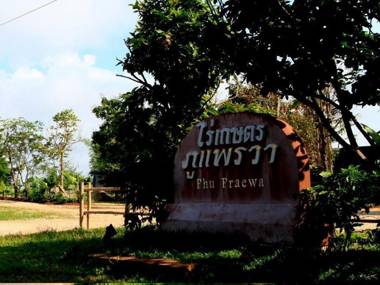 Rai Kaset Phu Praewa Hotel