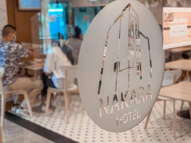 Nakara Hotel Ubon Ratchathani