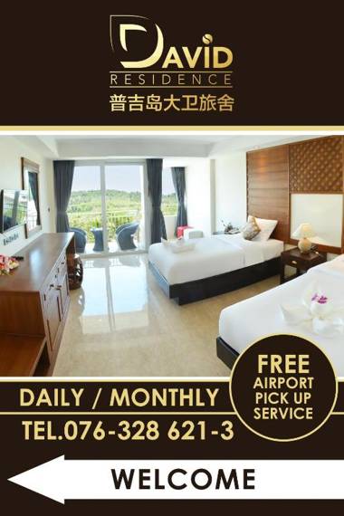 David Residence- SHA Extra Plus