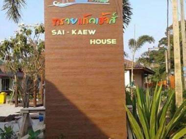 Sai Kaew House