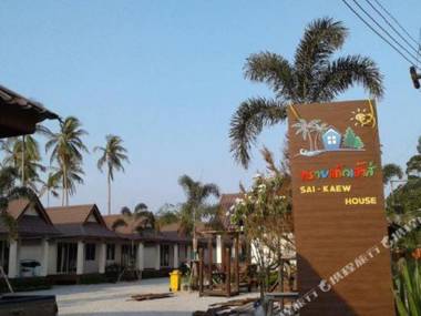 Sai Kaew House