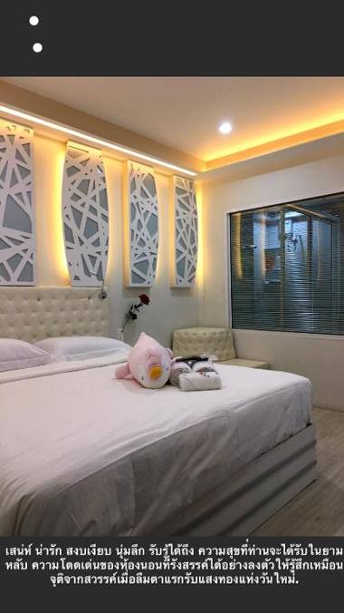 ฟ้าใส ฮัท แอนด์รีสอร์ท Fasai hut and resort