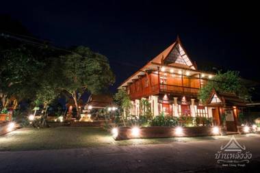 บ้านหลังวัง