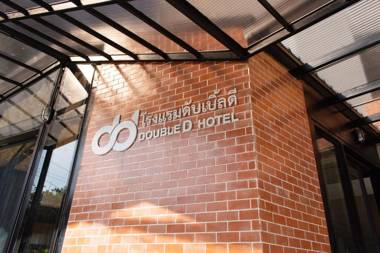 โรงแรมดับเบิ้ลดี ปากเกร็ด Double D hotel