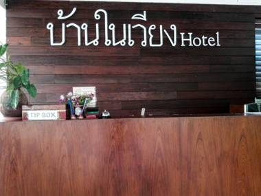 Baan Nai Vieng Hostel