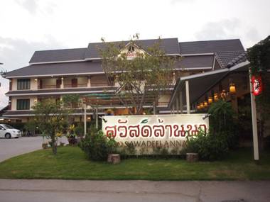 Sawadeelanna Hotel