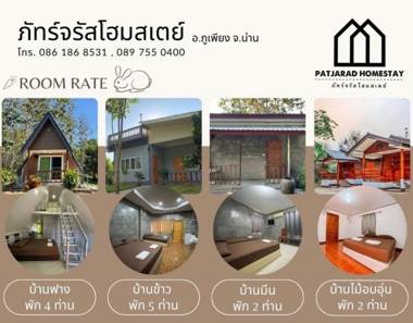 Patjarad homestay