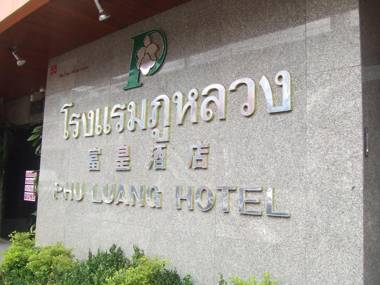 Phuluang Hotel