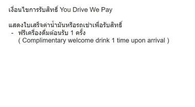 Hotel La Villa Khon Kaen