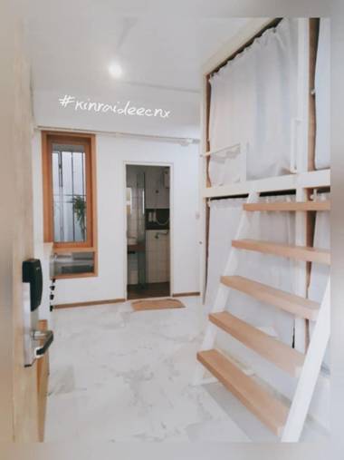 Nornnuea at Inthanon (SHA Extra Plus)