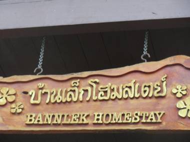 Baanlek Home Stay
