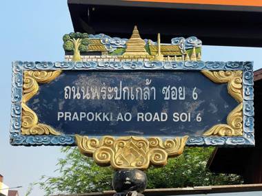 Chiang Mai Summer Resort