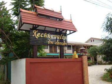 Kech Kewalin House
