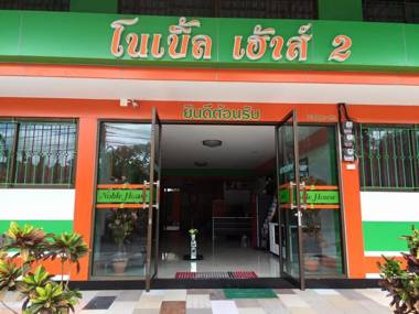 Noble House 2 Chiangmai